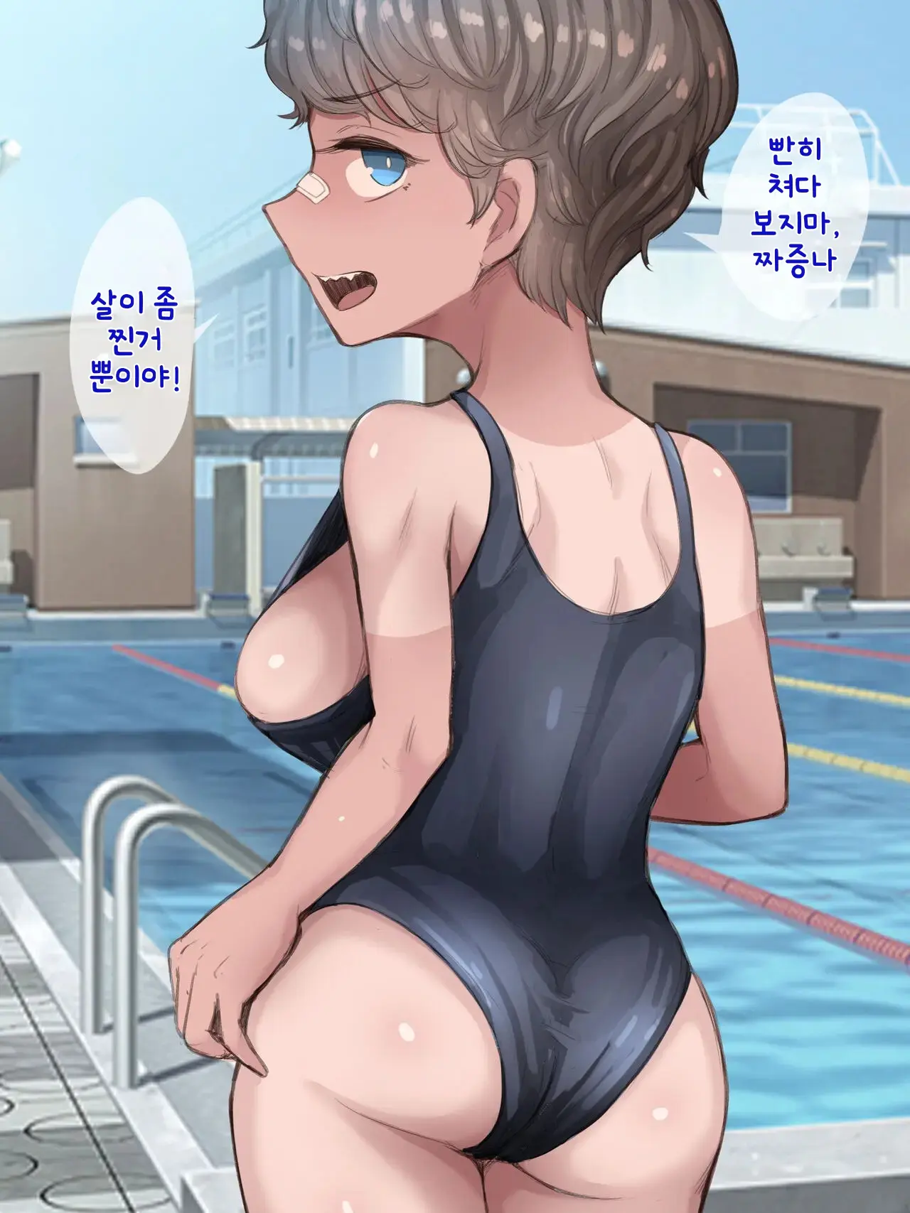 Muchimuchi Muchi Gaki Osananajimi Matome | 포동포동 무지소녀 소꿉친구 정리본